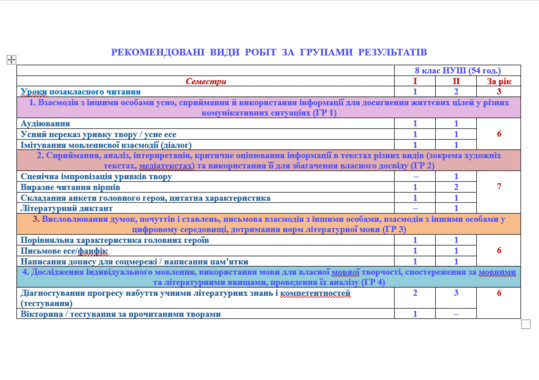 09028lhl-2989-539x380.png
