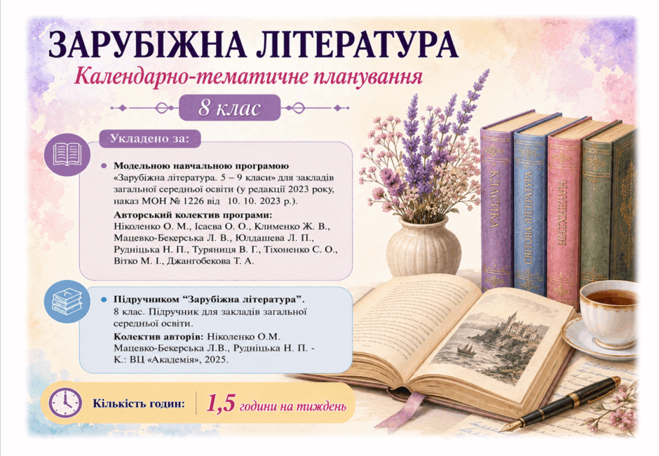 09028lif-273b-940x650.png