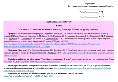 09028lig-a7b6-415x288.png