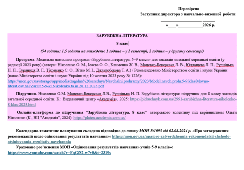 09028lk1-23c7-489x342.png