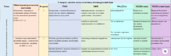 09028mlx-3292-352x117.png