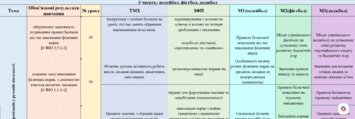 09028mm0-8fe6-355x119.png