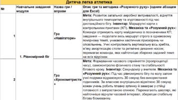 09028mm2-ca50-357x201.png