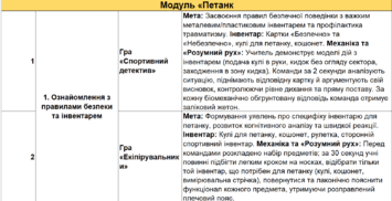 09028mm3-d1e3-355x182.png