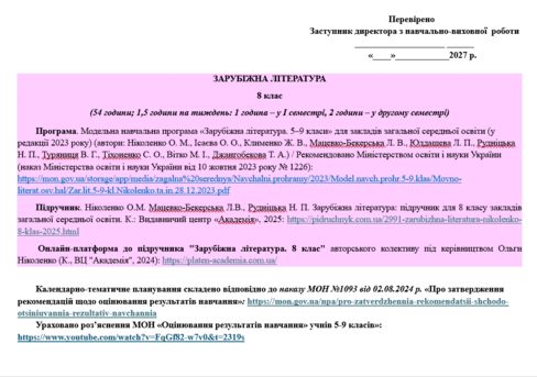 09028mmn-c19b-488x343.png
