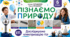 Досліджуємо електризацію тіл. Презентація, інфографіка, робочий аркуш