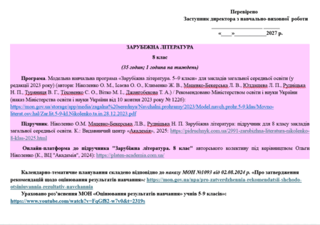 09028o9v-169e-449x315.png