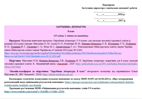 09028obc-6634-475x334.png