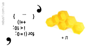 Ребус. Кислоти