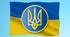 Trip Around Ukraine. Article "The" (for grades 5-6)