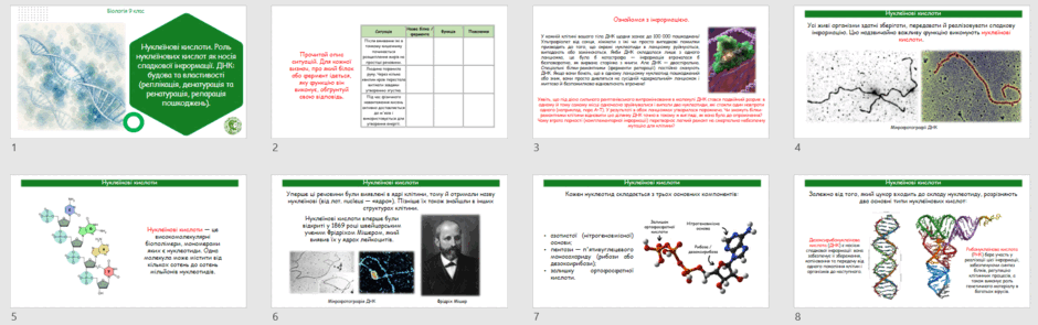 09028se9-daec-940x295.png