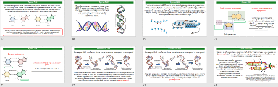 09028ser-790a-940x294.png