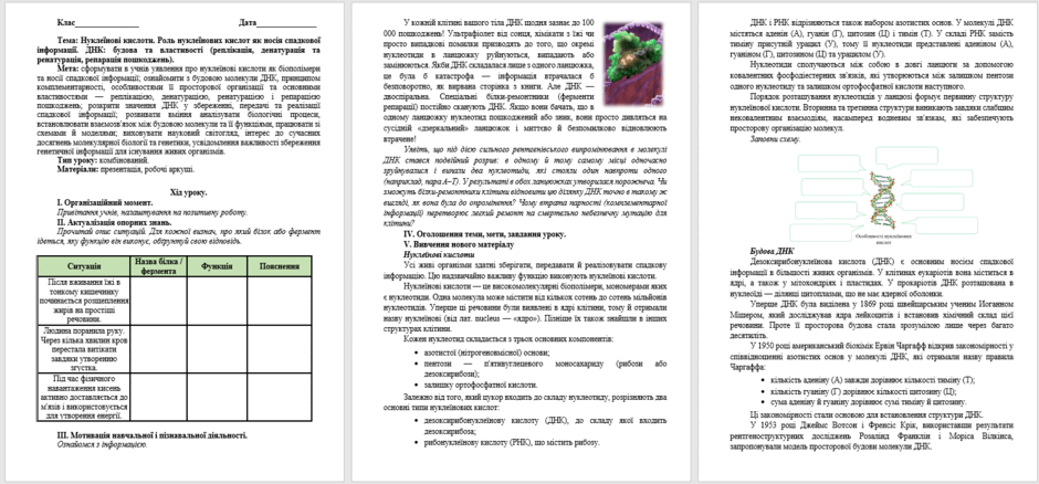 09028sf1-3c38-940x438.png