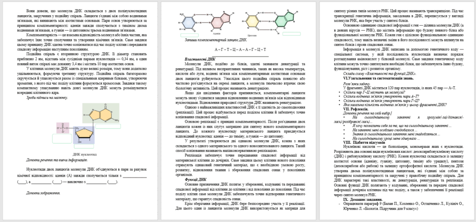 09028sf8-9f4d-940x440.png