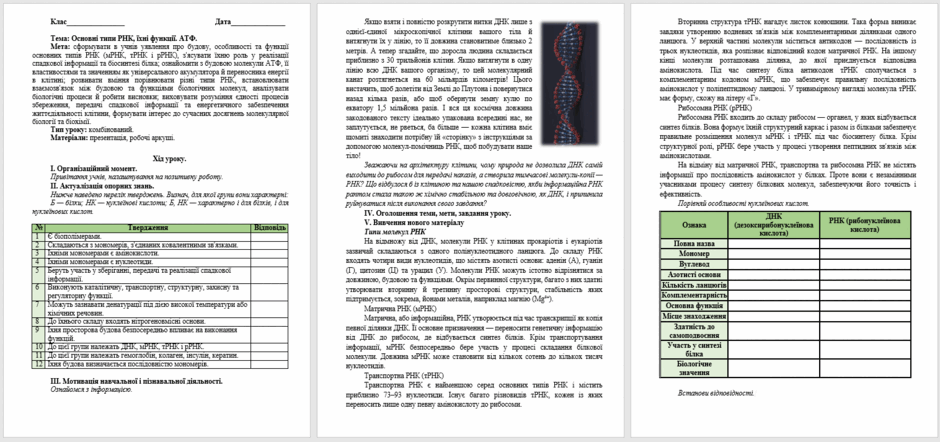 09028sgm-0d64-940x442.png