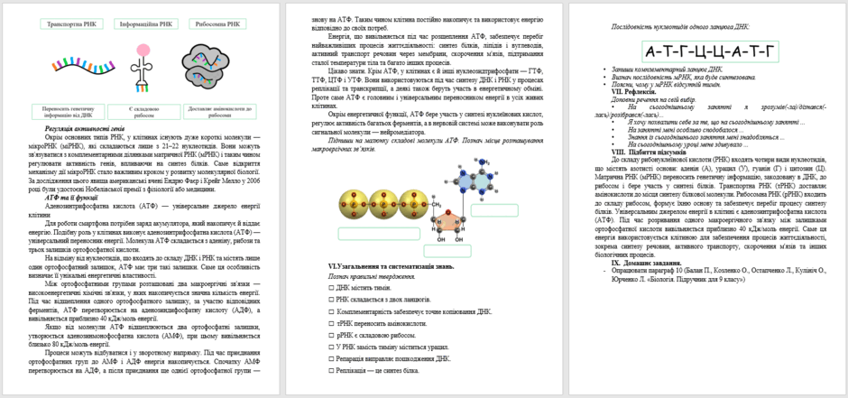 09028sgo-8fec-940x441.png