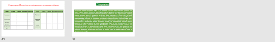 09028sjq-418b-940x144.png