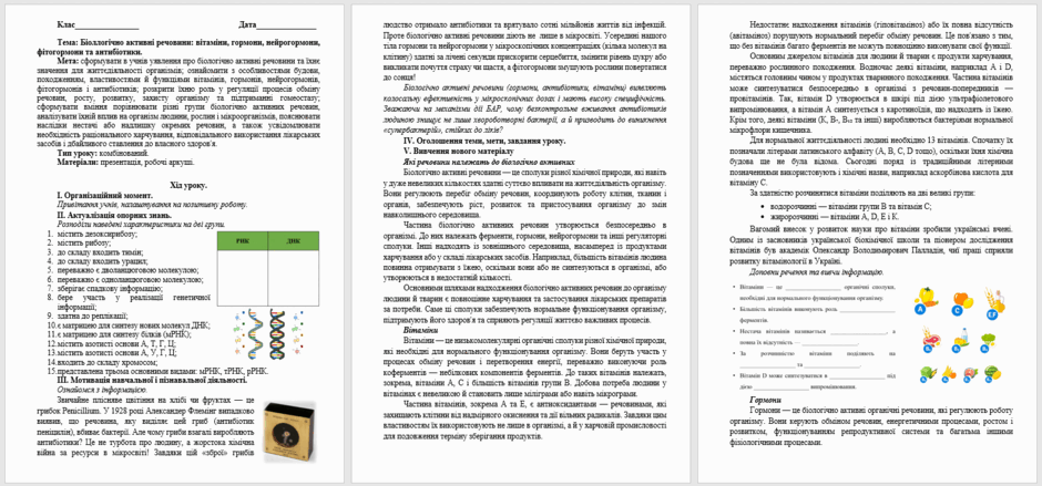 09028sjs-def1-940x439.png