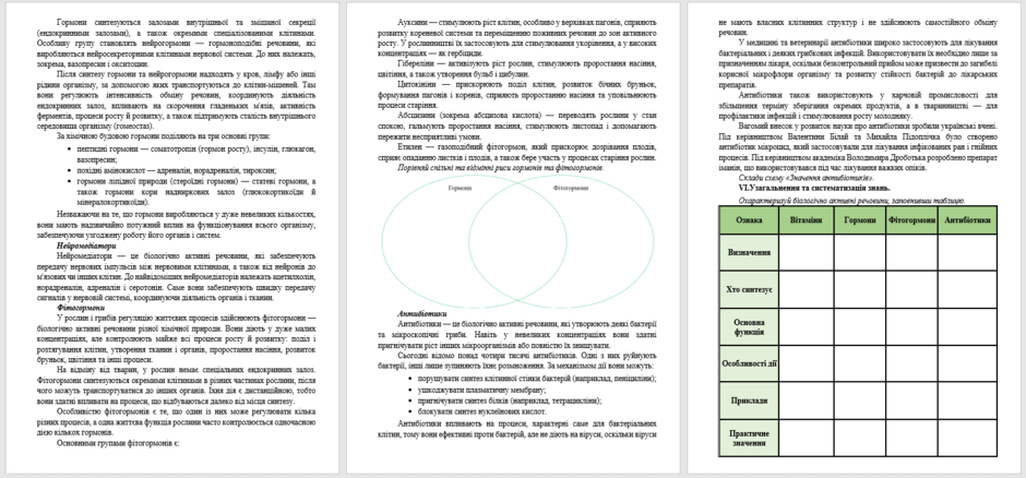 09028sju-778b-940x438.png