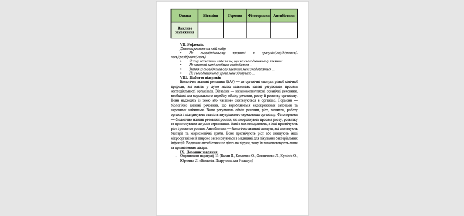 09028sjv-5efe-940x439.png