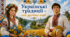 💛 Постери "Українські традиції – наш духовний скарб" 💙