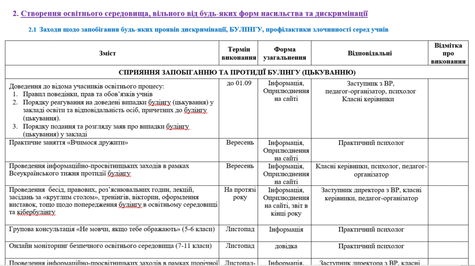 09028tei-017f-940x528.png