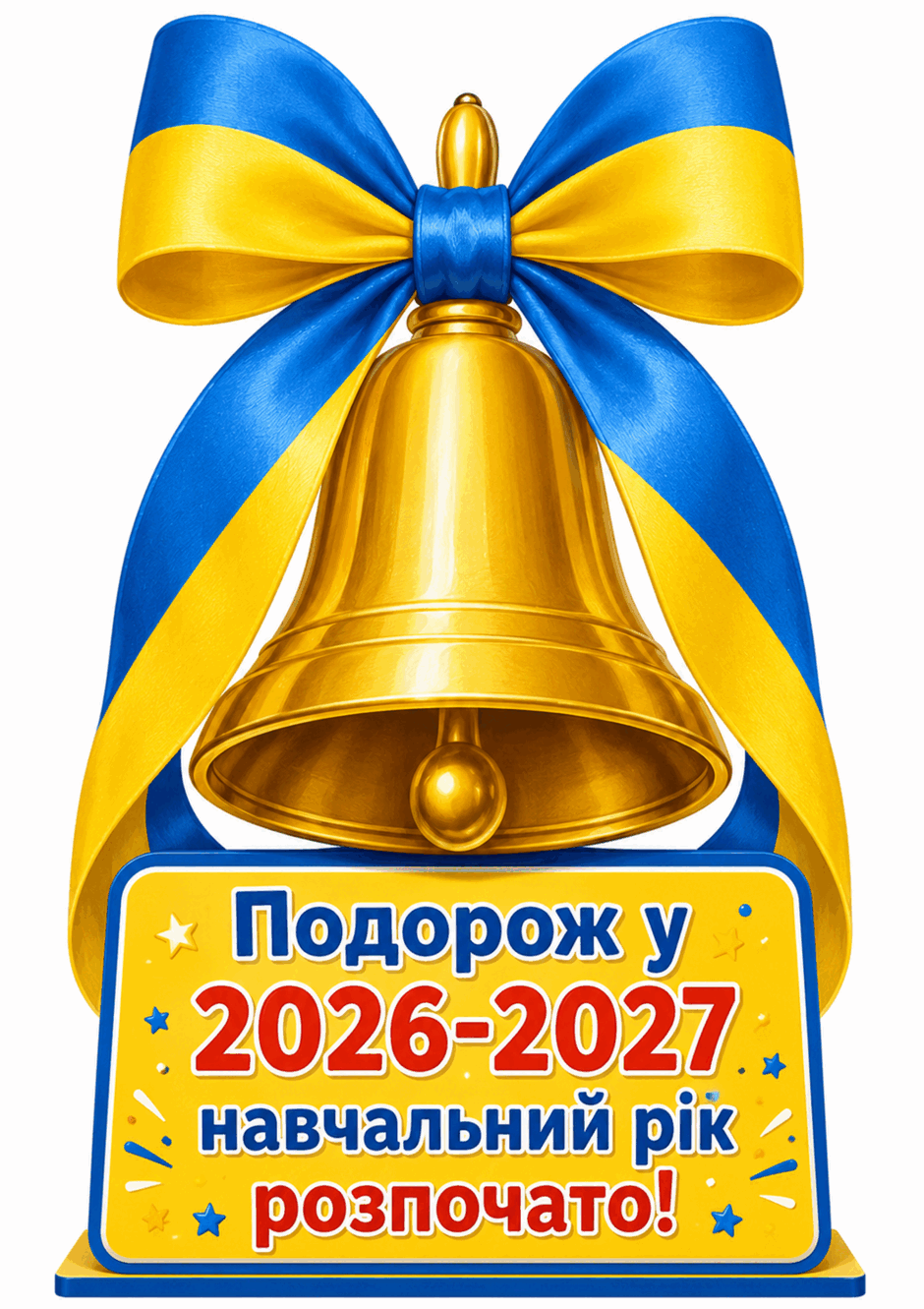 09028tm4-8e1e-940x1331.png