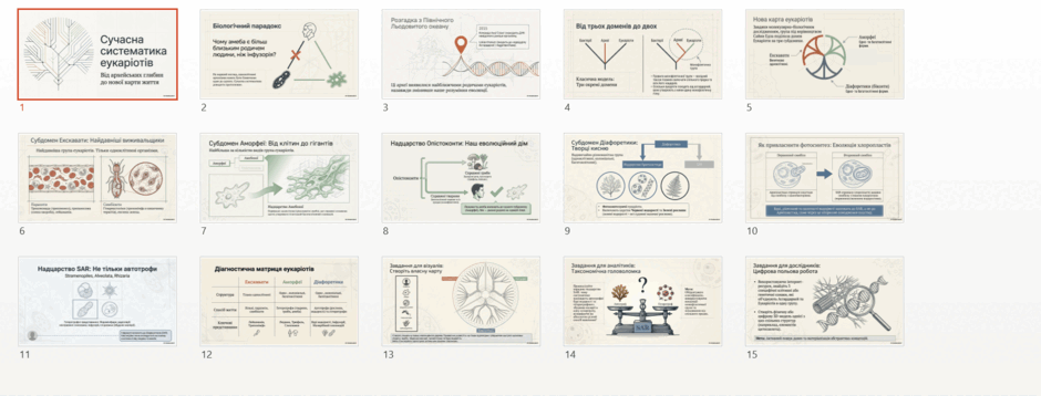 09028uat-f42c-940x358.png