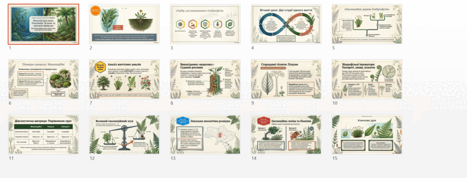 09028ubc-a605-940x359.png