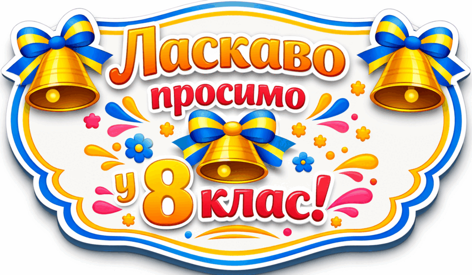 09028ubl-6559-940x547.png