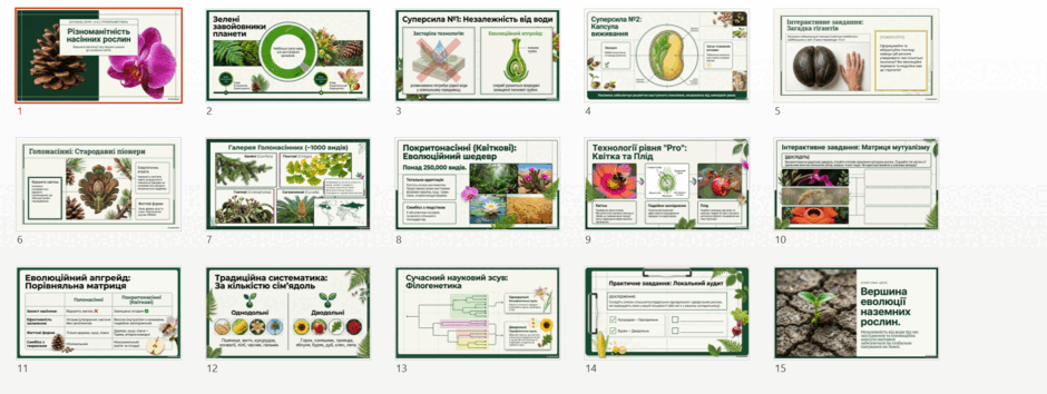 09028ubn-2d08-940x354.png