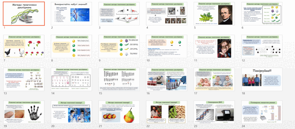 09028uc6-2f74-940x412.png