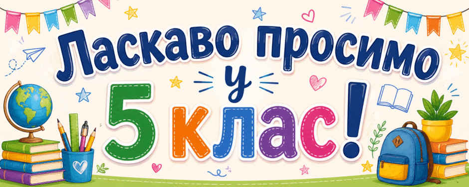 09028ujc-4a34-940x376.png