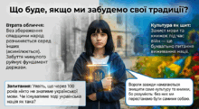 Громадянська освіта 7 клас НУШ: Презентації до Розділу І «Культура. Суспільство. Особистість» (Повний комплект уроків)
