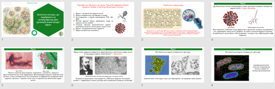 09028uv3-d868-940x304.png