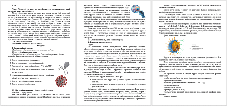 09028uv8-51f1-940x441.png