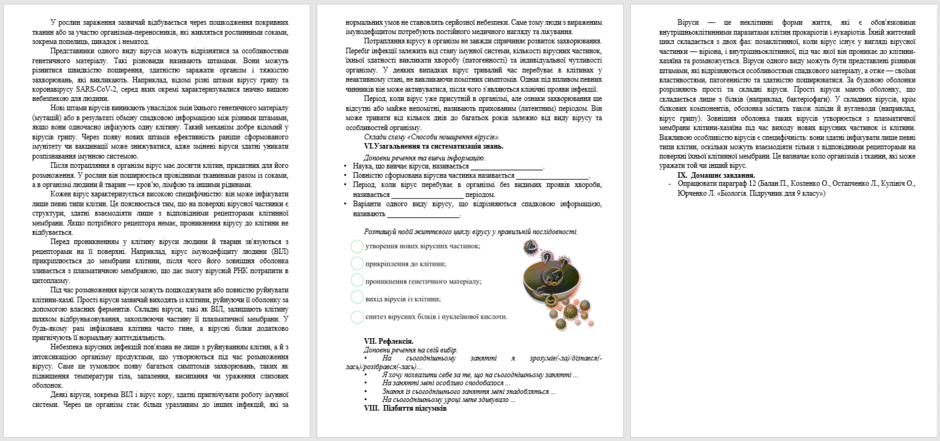 09028uv9-eb8d-940x441.png