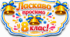 Комплект розтяжок (вивісок) на дошку: «Ласкаво просимо у 5,6,7,8,9 клас!»