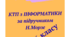 КТП Інформатика 5 клас до підручника Н.Морзе