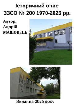 09028vfm-83b5-239x338.png
