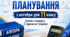 Календарно-тематичне планування з алгебри, 11 клас  рівень стандарту, 2 години на тиждень за підручником А. Мерзляка