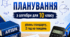 Календарно-тематичне планування з алгебри, 10 клас рівень стандарту, 2 години на тиждень за підручником А. Мерзляка