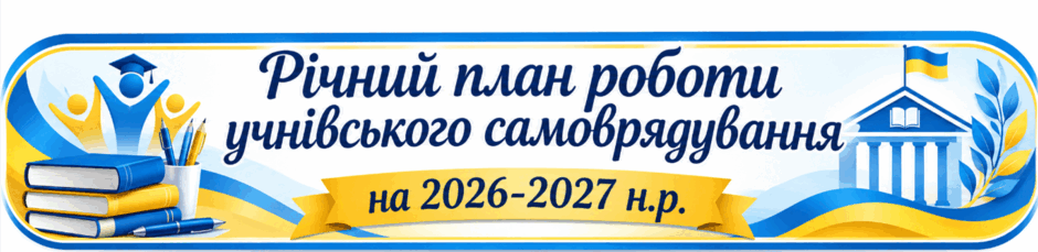 09028xl1-8a06-940x229.png