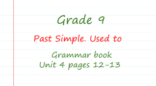  Prepare 9. Unit 4. Past Simple. Used to