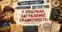 МОВНА ГРА-КВЕСТ «МОВНИЙ ДЕТЕКТИВ: У ПОШУКАХ ЗАГУБЛЕНОЇ ГРАМОТНОСТІ»