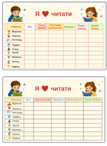 09028zbi-1703-213x289.png