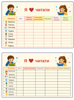 09028zbi-1703-256x348.png