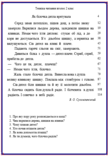 09028zch-d2ef-212x304.png