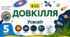 Усесвіт. Презентація, інфографіка, робочий аркуш