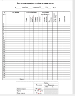 09028zfx-7ce0-244x313.png